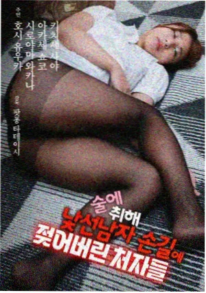 李斯贪恋权位的最终结局